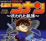 Meitantei Conan - Norowareta Kouro Title Screen